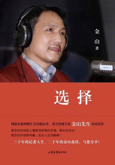 尊龙凯时集团有限公司内容图片展示