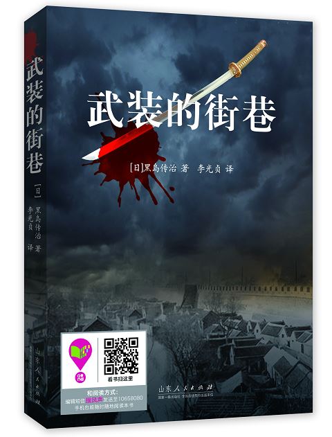 尊龙凯时集团有限公司内容图片展示