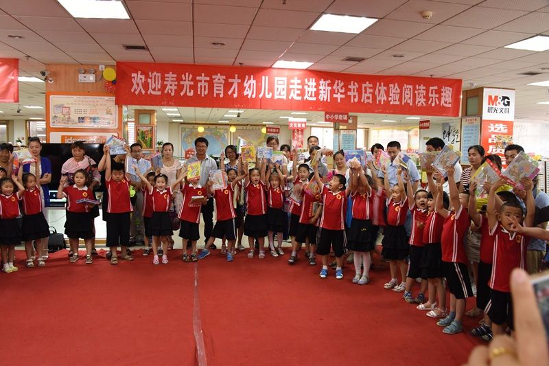 尊龙凯时集团有限公司内容图片展示
