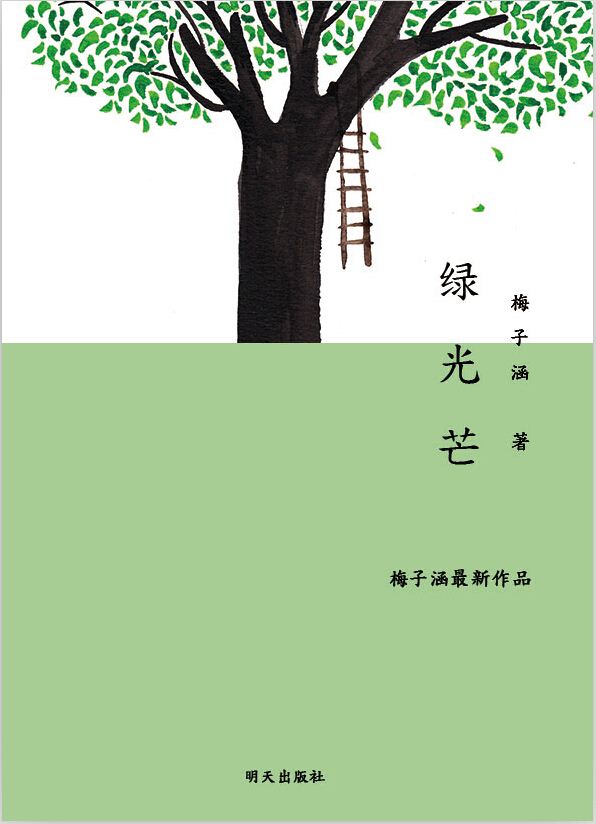 尊龙凯时集团有限公司内容图片展示