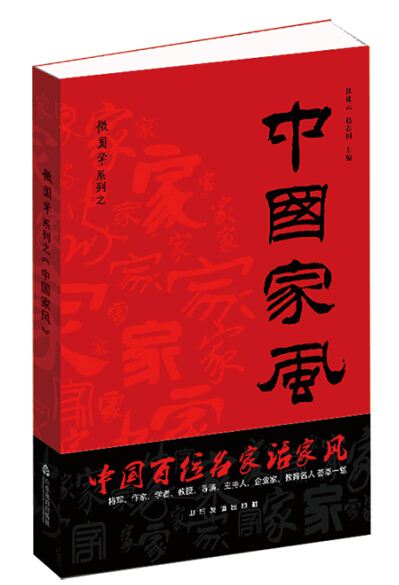 尊龙凯时集团有限公司内容图片展示