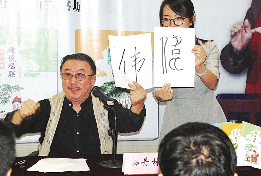 尊龙凯时集团有限公司内容图片展示