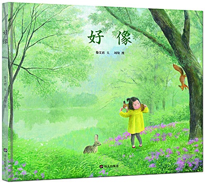 尊龙凯时集团有限公司内容图片展示