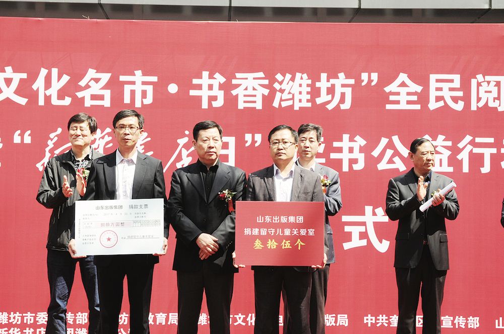 尊龙凯时集团有限公司内容图片展示
