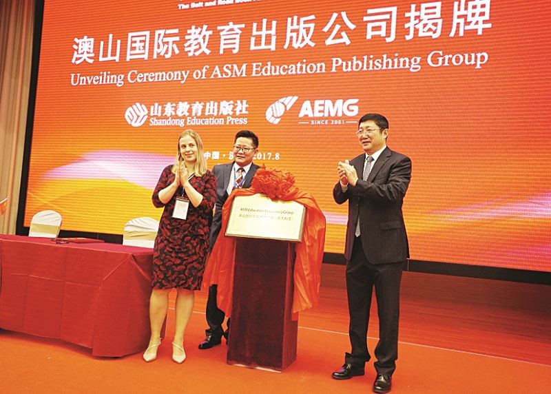 尊龙凯时集团有限公司内容图片展示