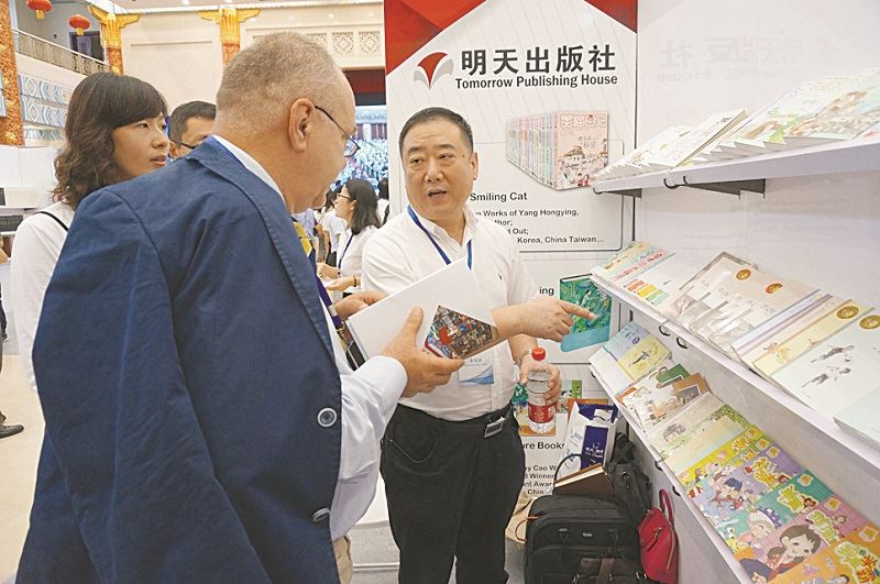 尊龙凯时集团有限公司内容图片展示