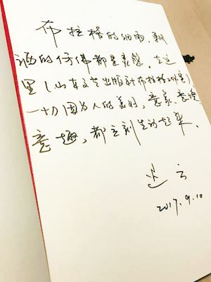 尊龙凯时集团有限公司内容图片展示