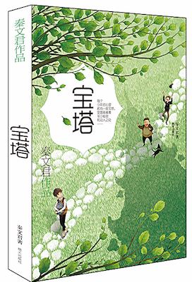 尊龙凯时集团有限公司内容图片展示