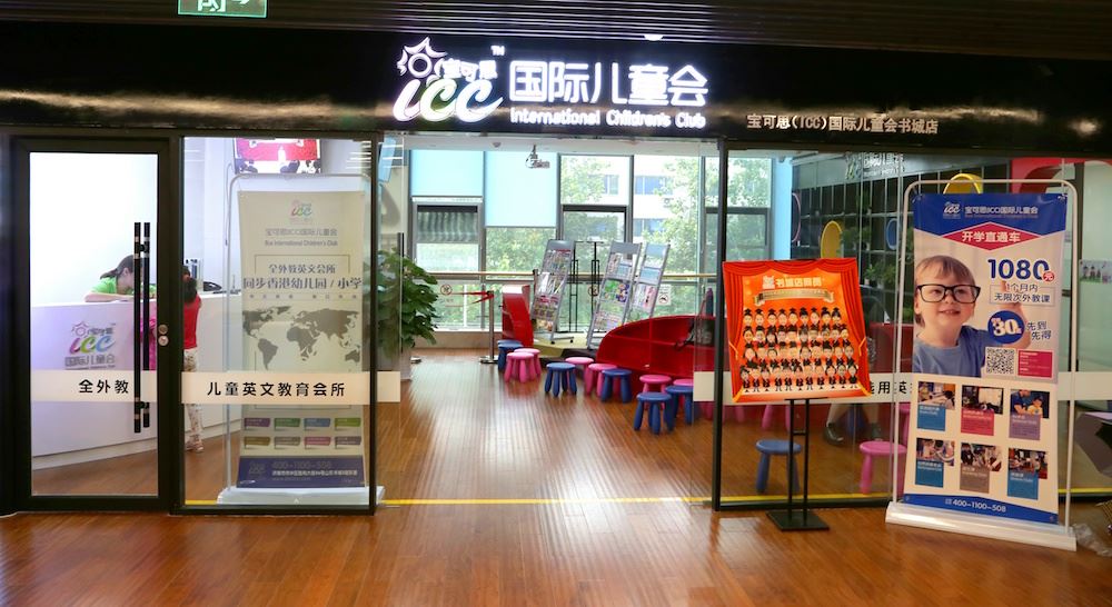 尊龙凯时集团有限公司内容图片展示