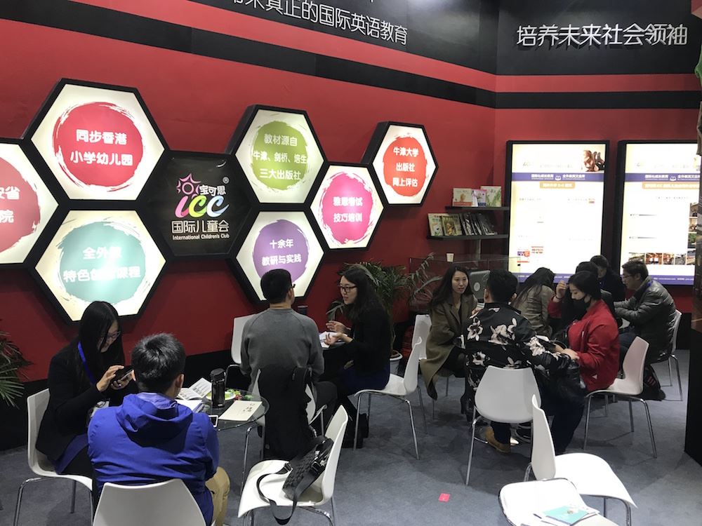 尊龙凯时集团有限公司内容图片展示