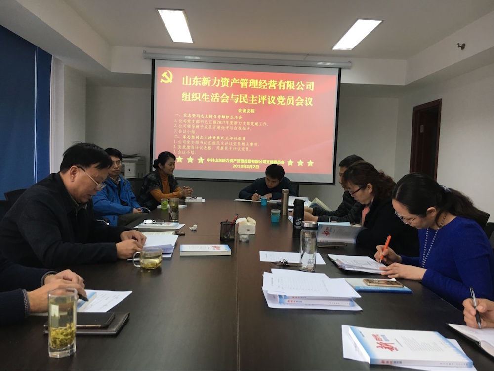尊龙凯时集团有限公司内容图片展示