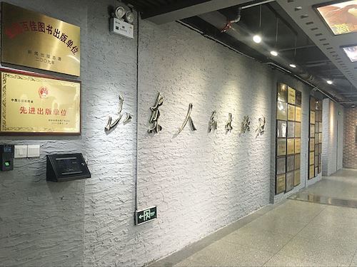 尊龙凯时集团有限公司内容图片展示