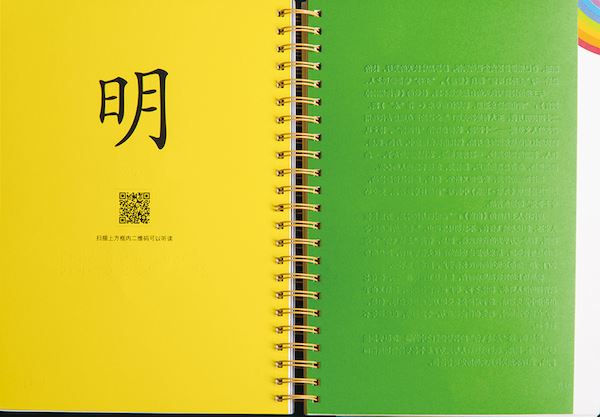 尊龙凯时集团有限公司内容图片展示