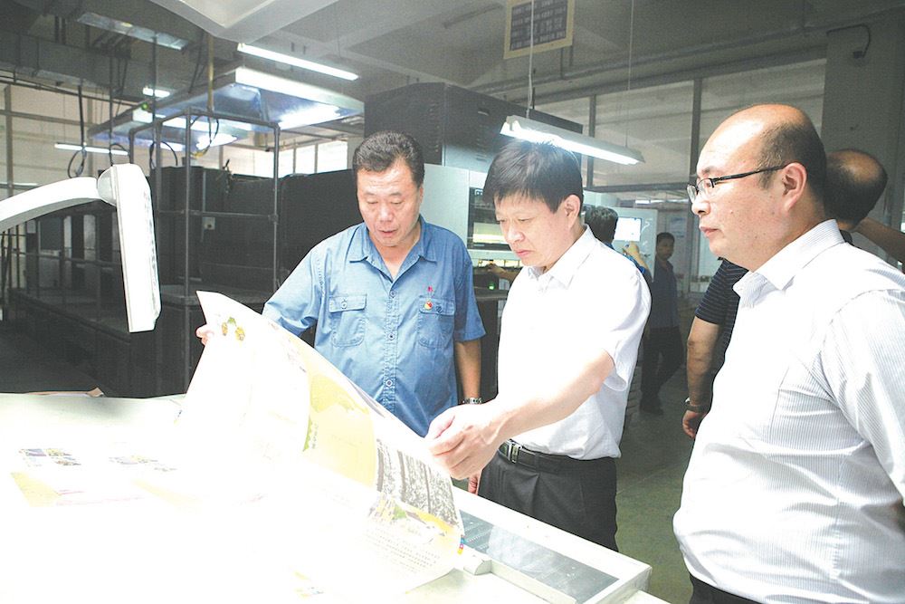 尊龙凯时集团有限公司内容图片展示