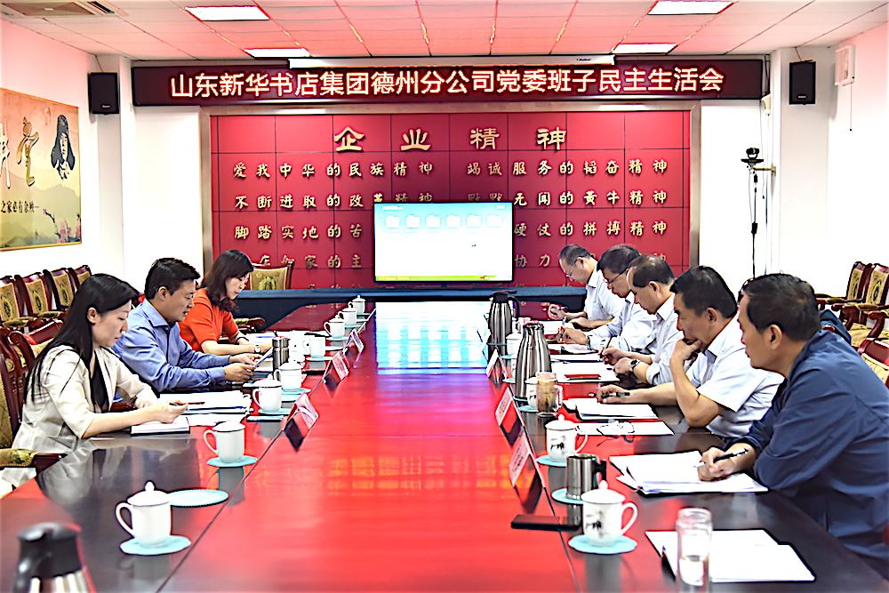 尊龙凯时集团有限公司内容图片展示