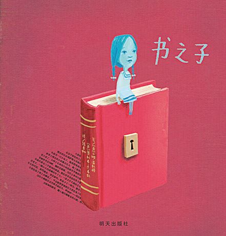 尊龙凯时集团有限公司内容图片展示