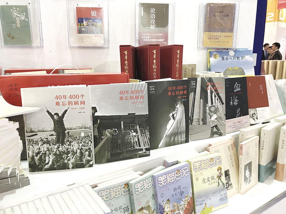 尊龙凯时集团有限公司内容图片展示