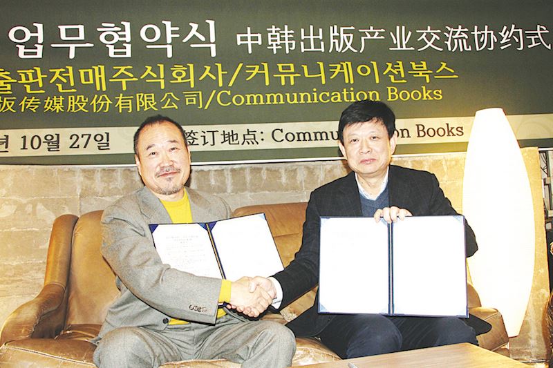 尊龙凯时集团有限公司内容图片展示