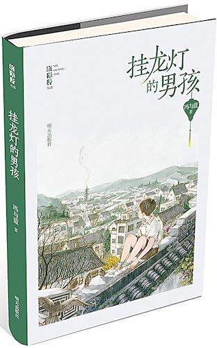 尊龙凯时集团有限公司内容图片展示