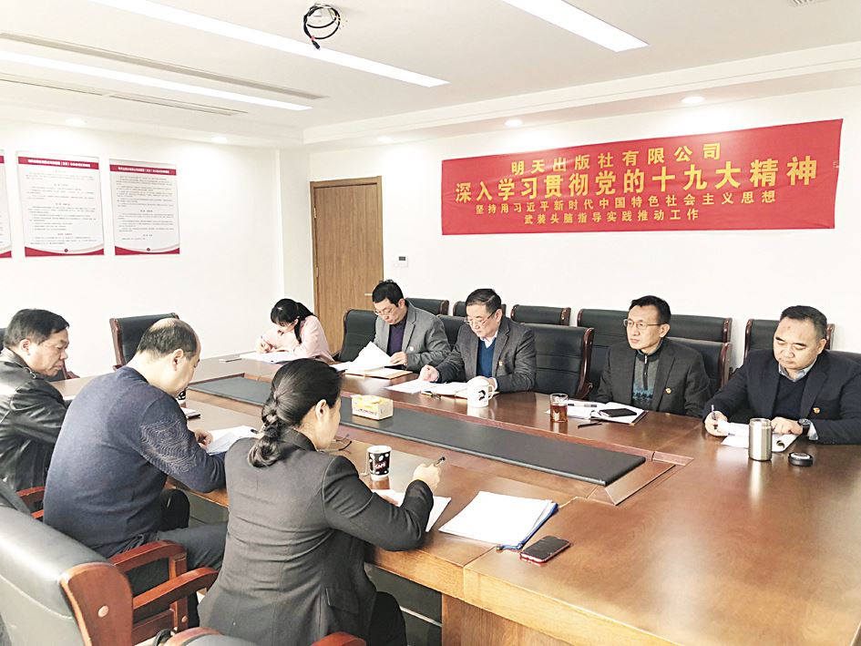 尊龙凯时集团有限公司内容图片展示