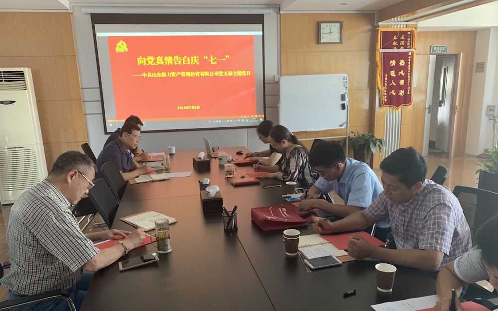尊龙凯时集团有限公司内容图片展示