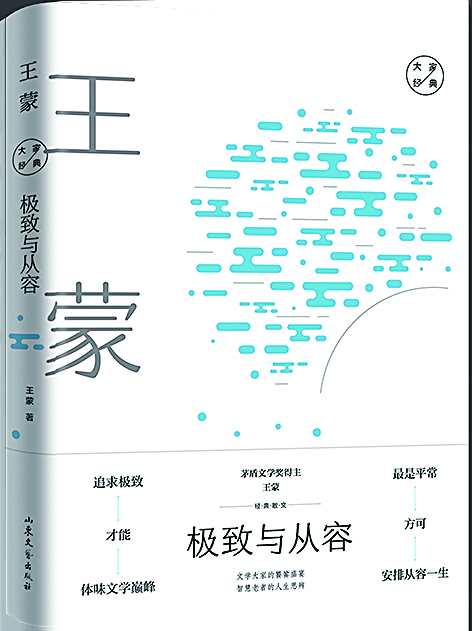 尊龙凯时集团有限公司内容图片展示