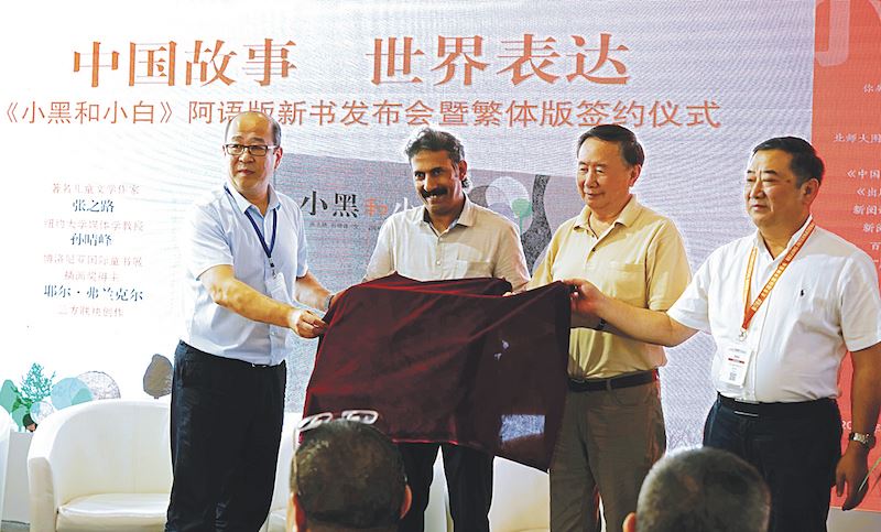 尊龙凯时集团有限公司内容图片展示