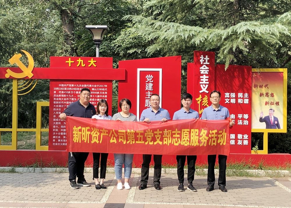 尊龙凯时集团有限公司内容图片展示