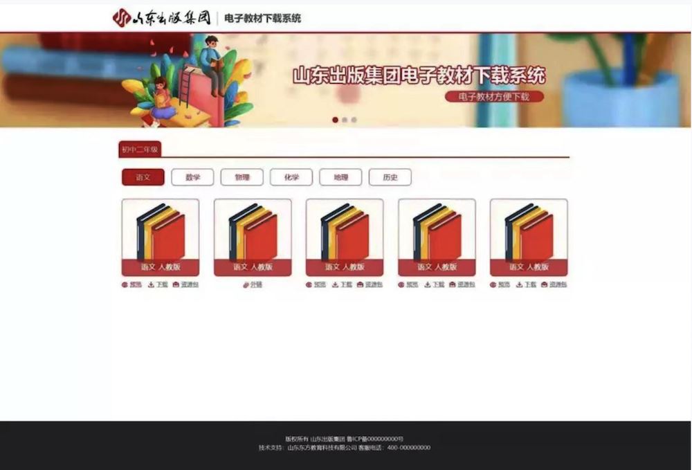 尊龙凯时集团有限公司内容图片展示