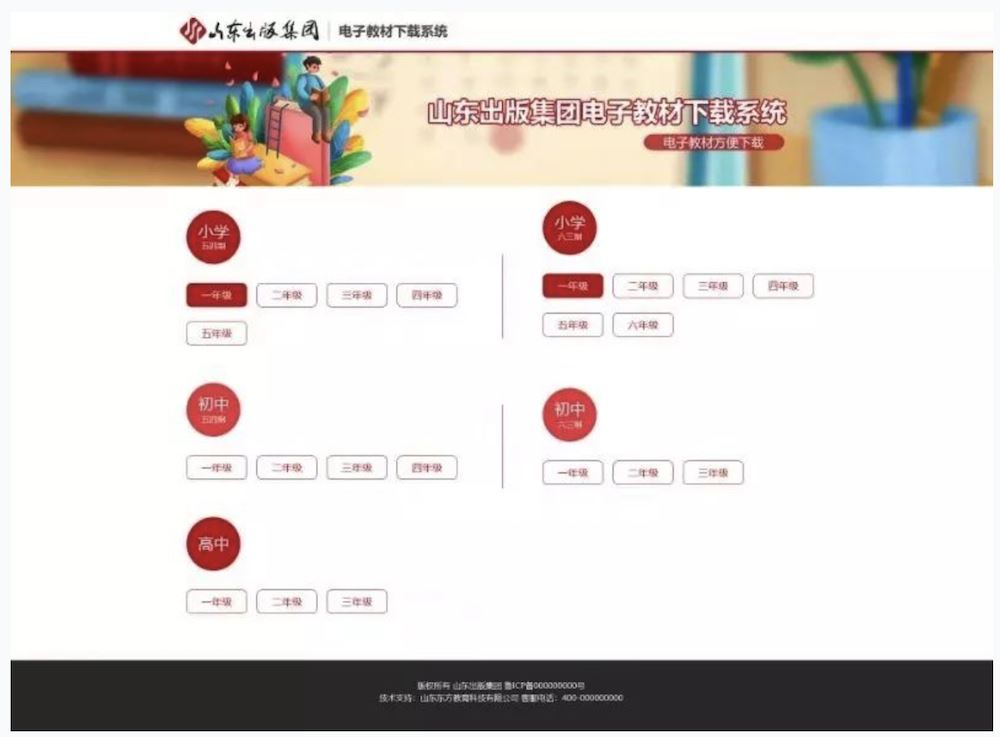 尊龙凯时集团有限公司内容图片展示