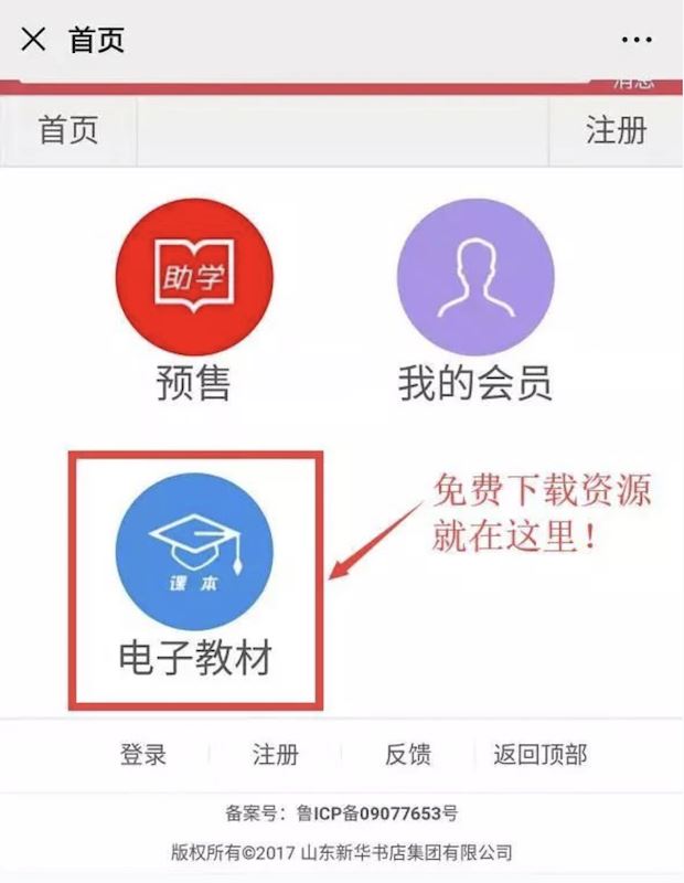 尊龙凯时集团有限公司内容图片展示