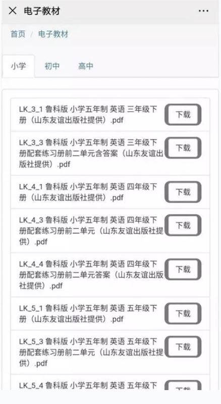 尊龙凯时集团有限公司内容图片展示
