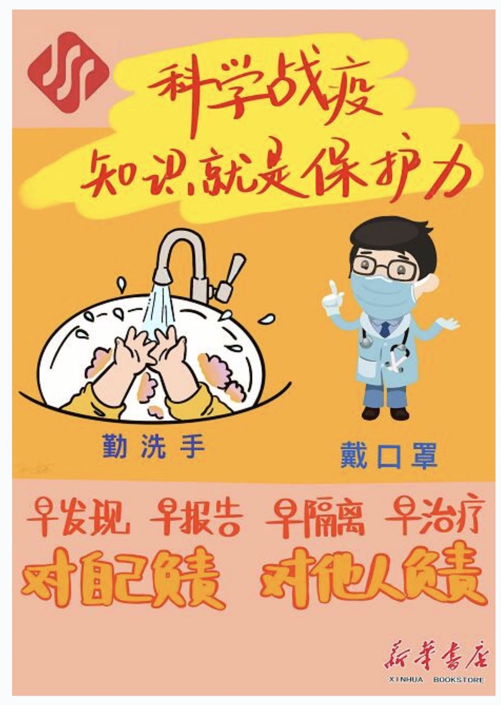 尊龙凯时集团有限公司内容图片展示