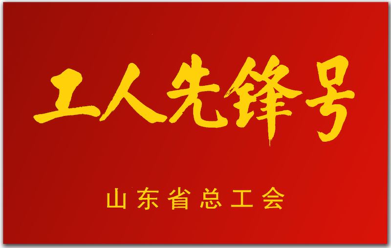 尊龙凯时集团有限公司内容图片展示