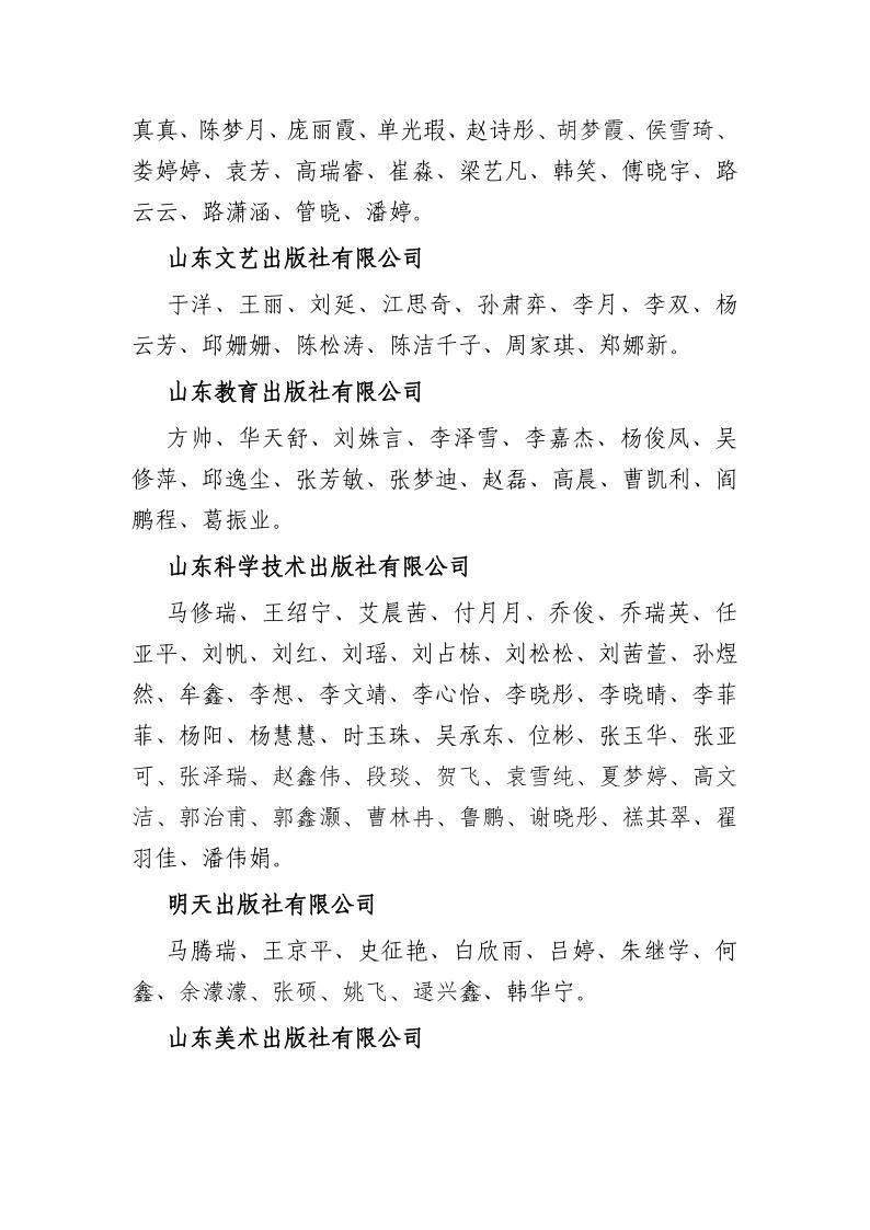 尊龙凯时集团有限公司内容图片展示