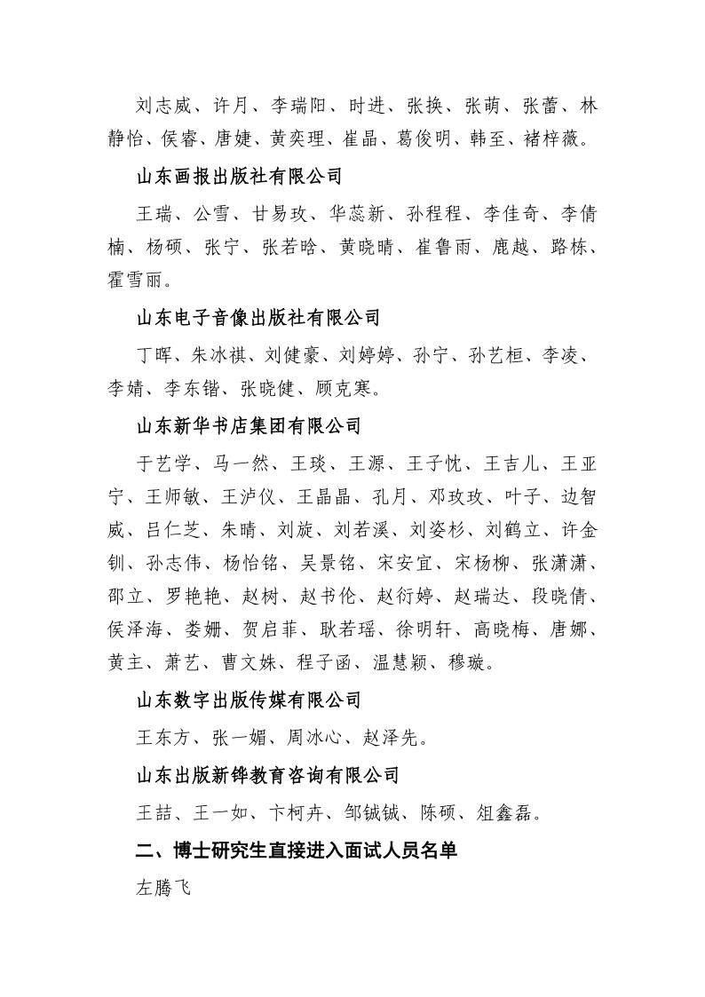尊龙凯时集团有限公司内容图片展示