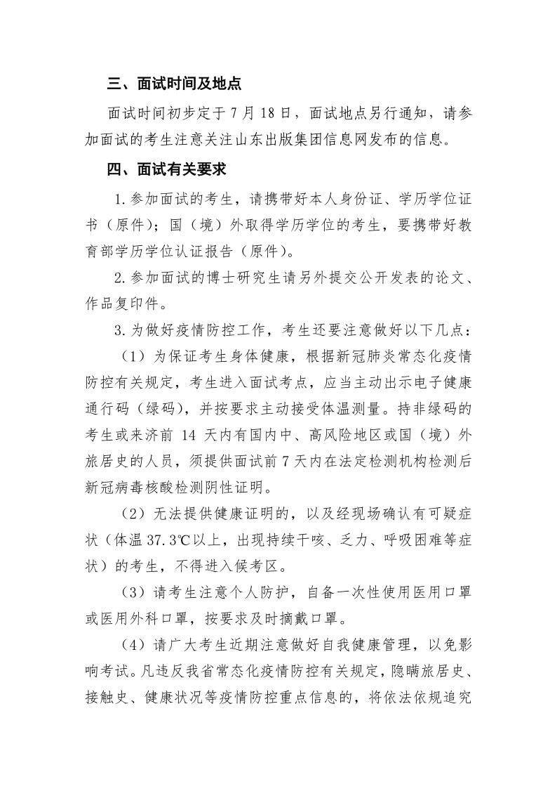尊龙凯时集团有限公司内容图片展示