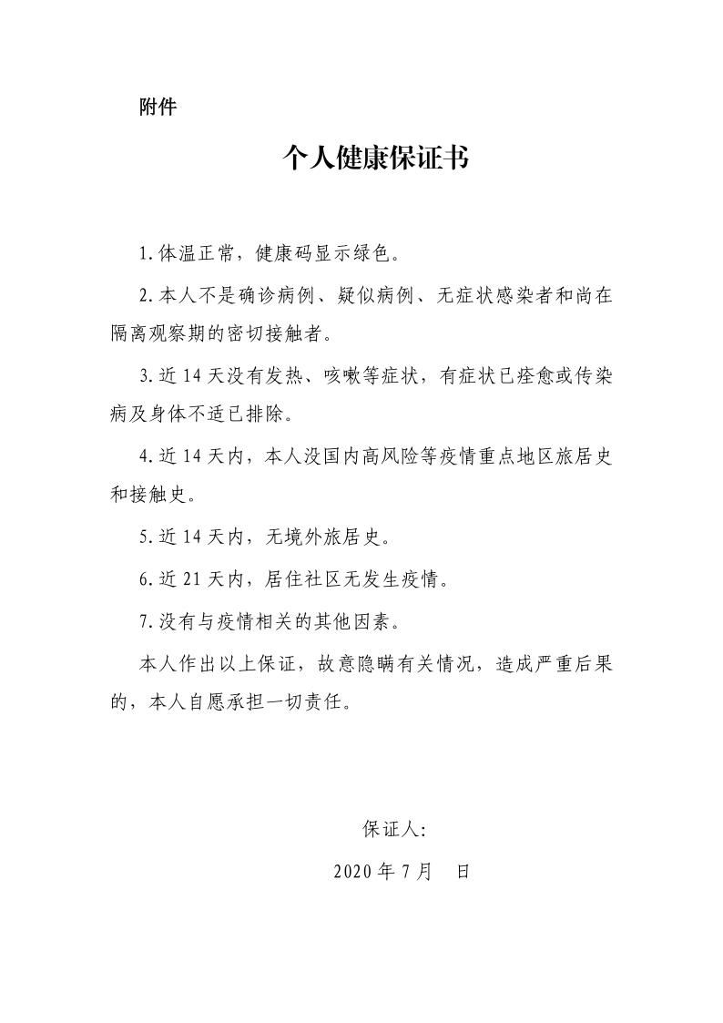 尊龙凯时集团有限公司内容图片展示