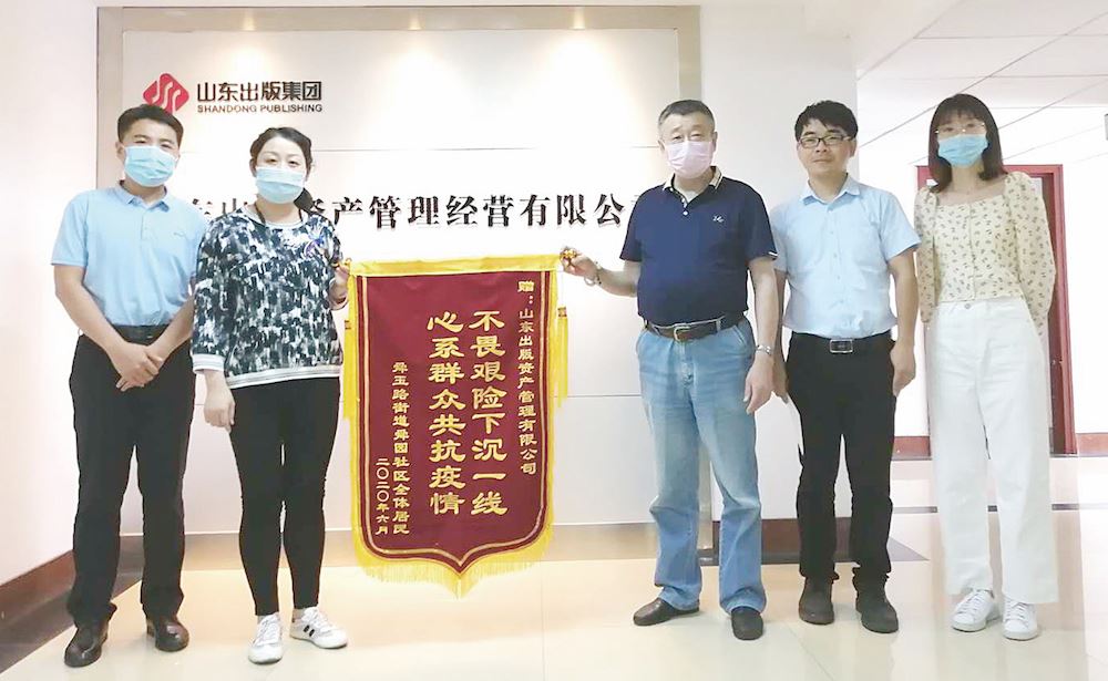 尊龙凯时集团有限公司内容图片展示