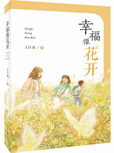 尊龙凯时集团有限公司内容图片展示