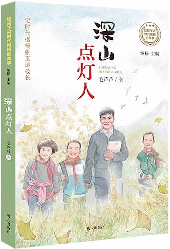 尊龙凯时集团有限公司内容图片展示