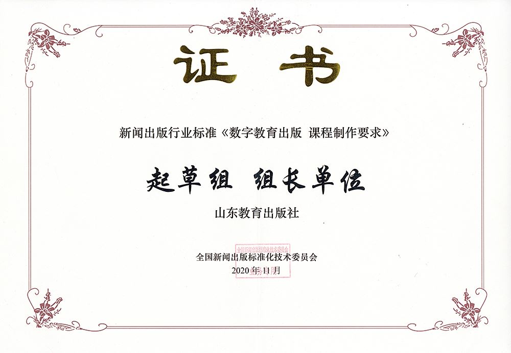 尊龙凯时集团有限公司内容图片展示
