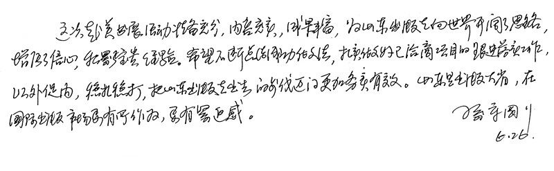 尊龙凯时集团有限公司内容图片展示